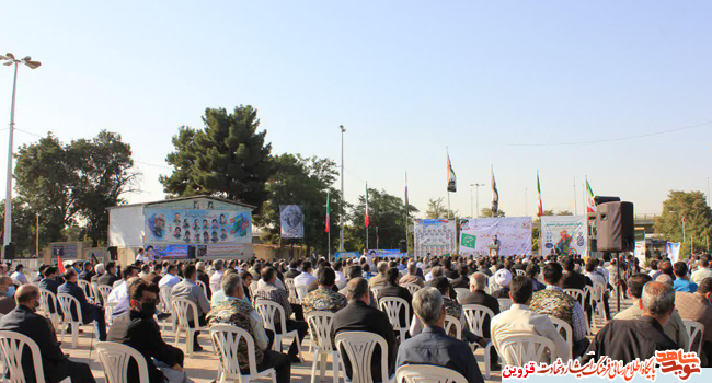 نهمین یادواره ۶۳ کارمند شهید و شهدای استان قزوین برگزار شد