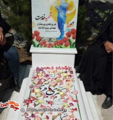 پرستاری که فرشته وار مهربانی می کرد