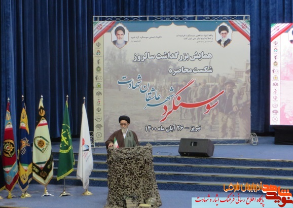 آزادسازی سوسنگرد اوج تبعیت از ولایت و امامت بود