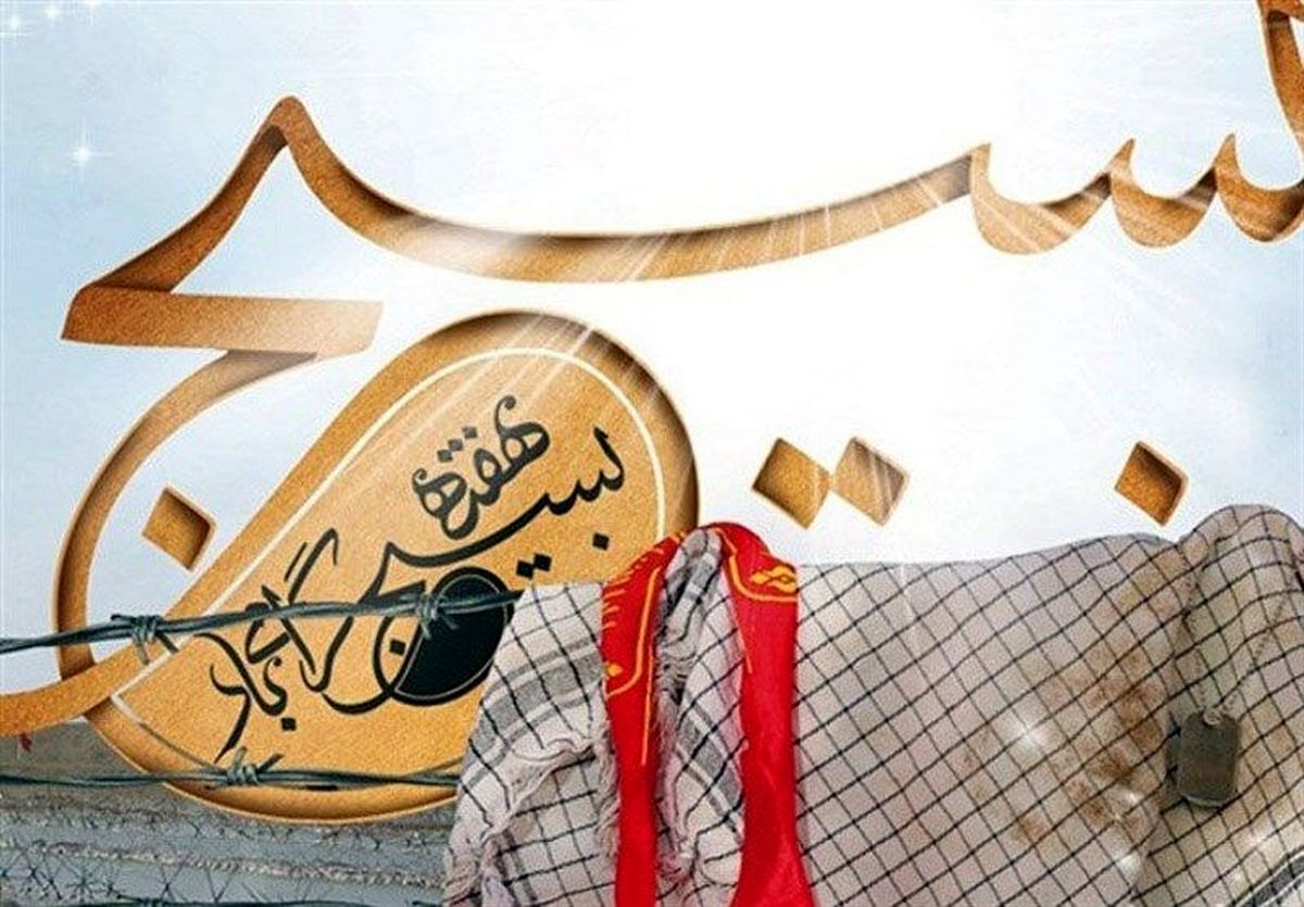 ۹۶ برنامه به مناسبت هفته بسیج در شاهیندژ اجرا میشود ۹۶ برنامه به مناسبت هفته بسیج در شاهیندژ اجرا میشود