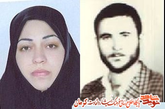 پیام رئیس بنیاد شهید شهربابک در پی درگذشت مادر شهید 