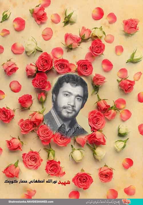 شهیدی که سرش را