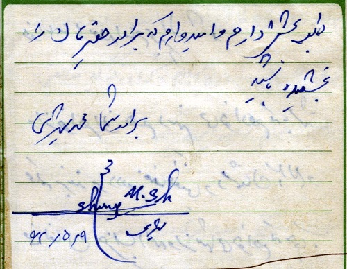 نگذارید منافقین در دین اسلام رخنه ایجاد کنند