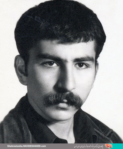 شهید