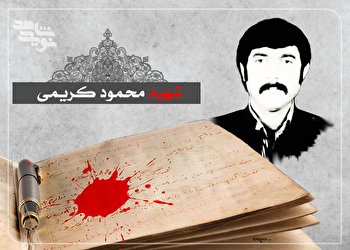 تقدیر این بود که محمود با زبان روزه به دیدار معشوقش برود