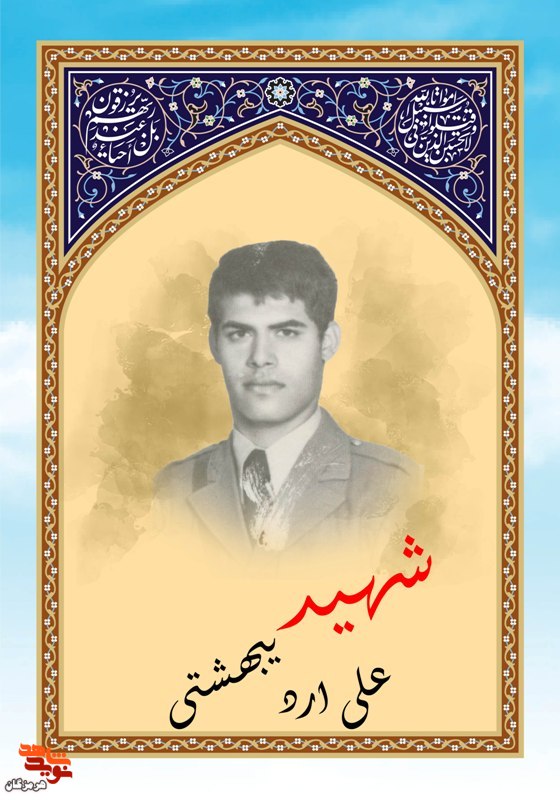 تلا