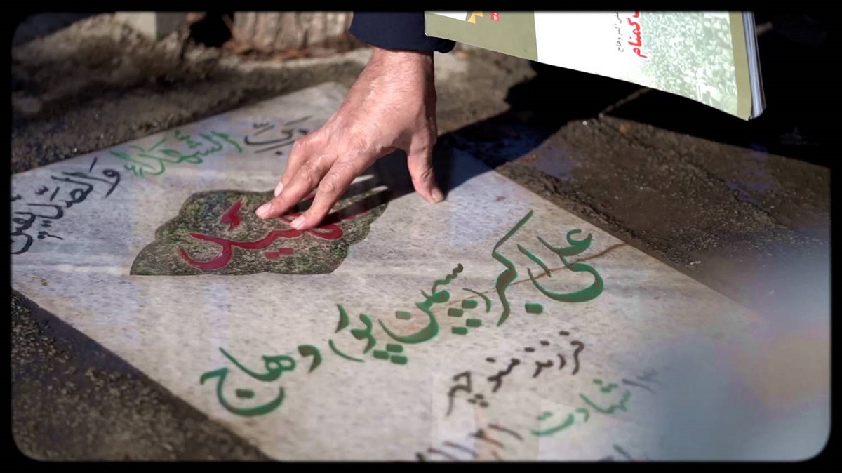 مستند «روایت انقلاب» از شبکه پنج سیما پخش می‌شود