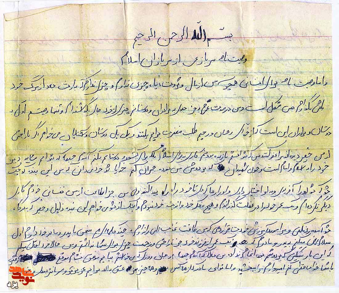 انديشه خود را با علوم اسلامى پرورش دهید تا سپرى باشد در مقابل دشمنان اسلام