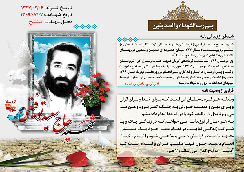 تنها مکتب قرآن و اسلام است که آدمیت را به اوج کمال می‌رساند
