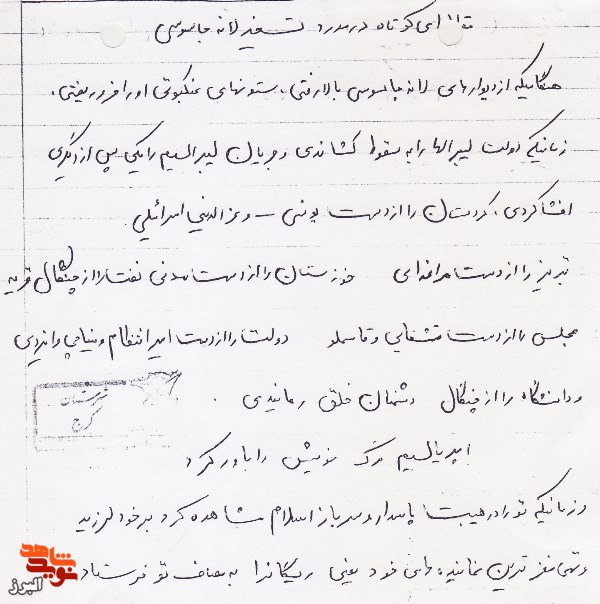 خواجه