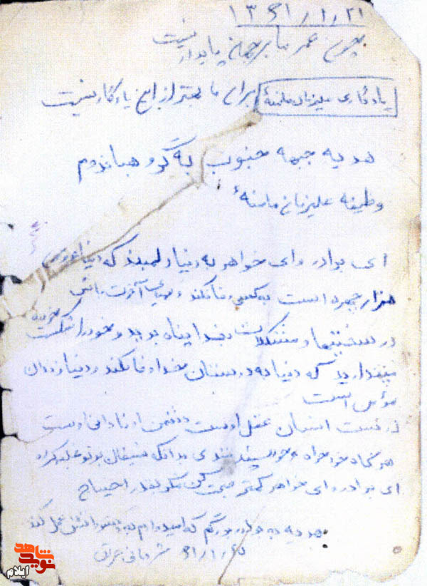 دنیا زندان مؤمن است