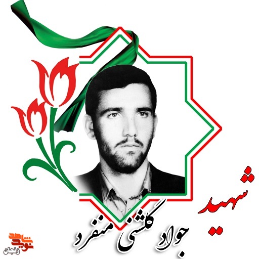 ملاک حقیقت افراد است