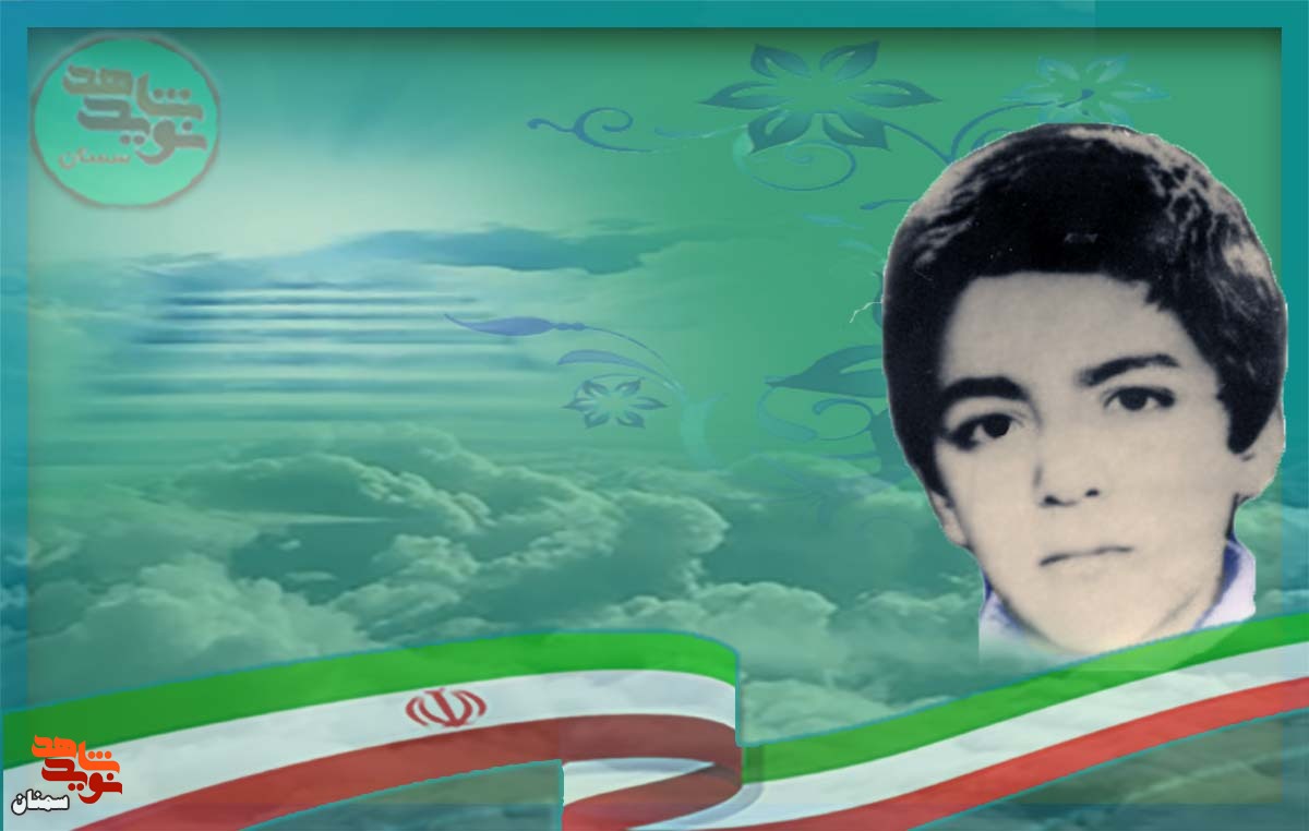 ی