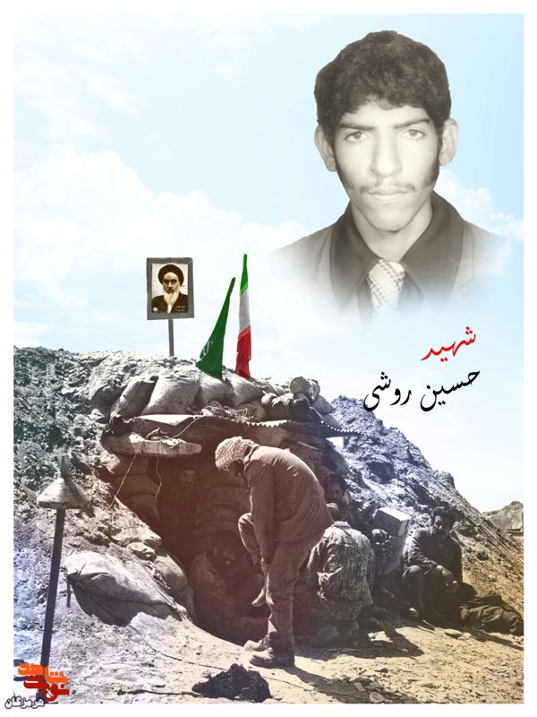 بتا