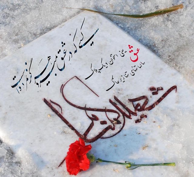 بام ایران میزبان پیکر مطهر ۵ شهید گمنام است