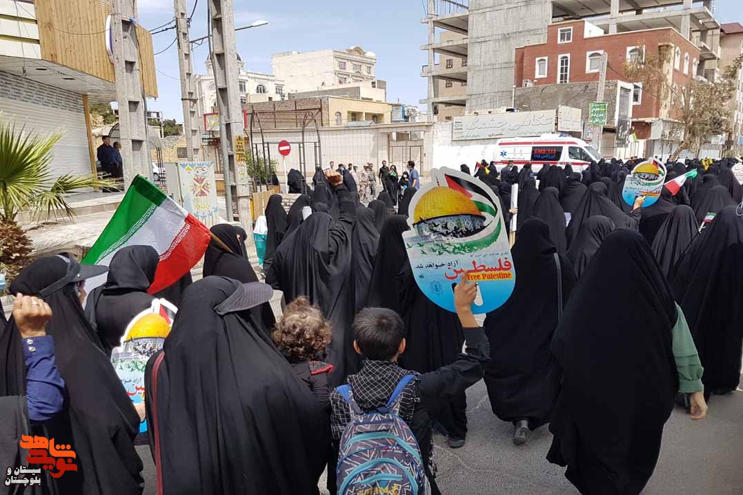 راهپیمایی روز قدس با حضور پرشور خانواده های معظم شاهد و ایثارگران در زاهدان برگزار شد