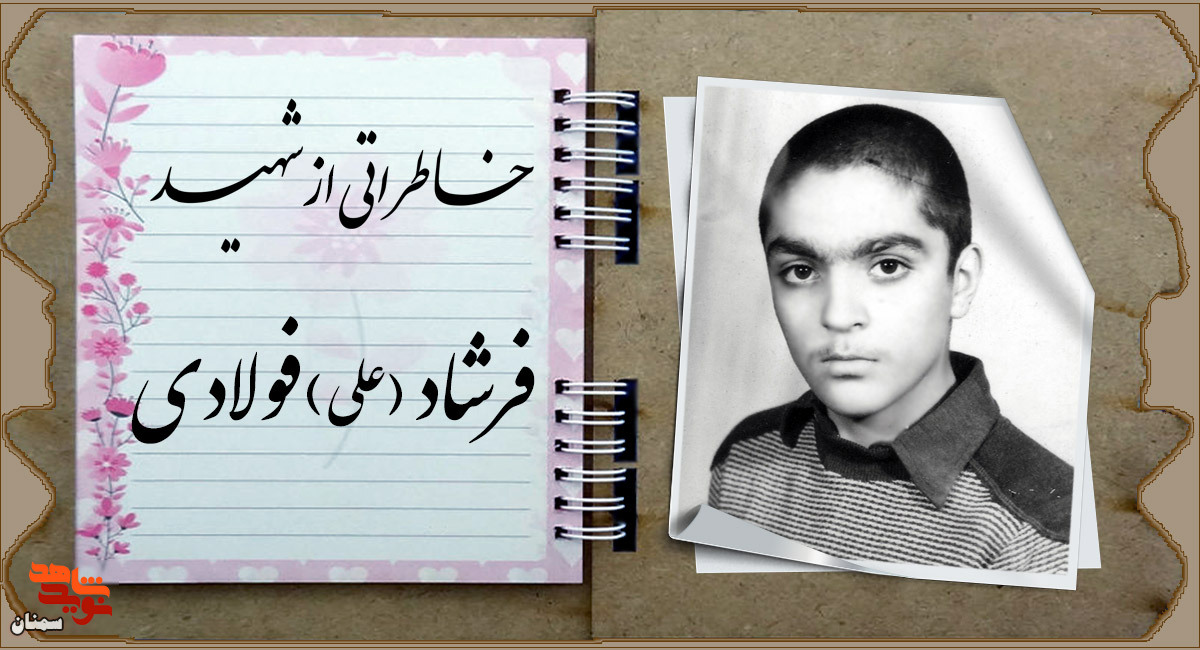 اصرار می‌کرد که روزه بگیرد