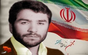 شهید