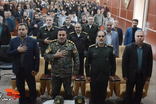 یادواره ۳۳ شهید یگان ویژه انتظامی لرستان برگزار شد