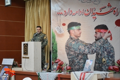 یادواره ۳۳ شهید یگان ویژه انتظامی لرستان برگزار شد
