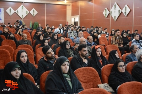 یادواره ۳۳ شهید یگان ویژه انتظامی لرستان برگزار شد