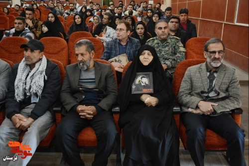 یادواره ۳۳ شهید یگان ویژه انتظامی لرستان برگزار شد
