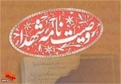 مادرم به یاد صحنه کربلا اشک بریز