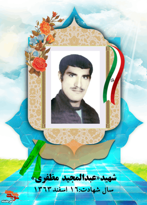 دیگران را به عبادت خدواند دعوت می‌کرد