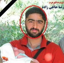 شهید مدافع حرم «رضا حاجی زاده» به روایت تصویر