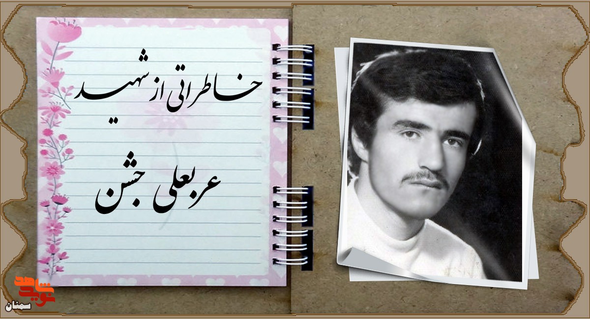 توسل به باب‌الحوائج کارساز شد