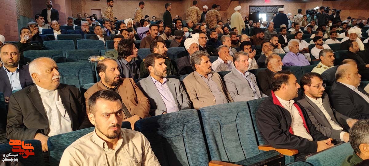 برگزاری چهاردهمین اجلاسیه شهدای وحدت استان سیستان و بلوچستان