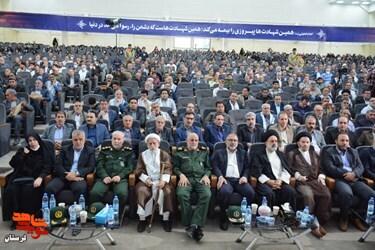 گزارش تصویری/اجلاسیه شهدای جاویدالاثر در خرم آباد برگزار شد