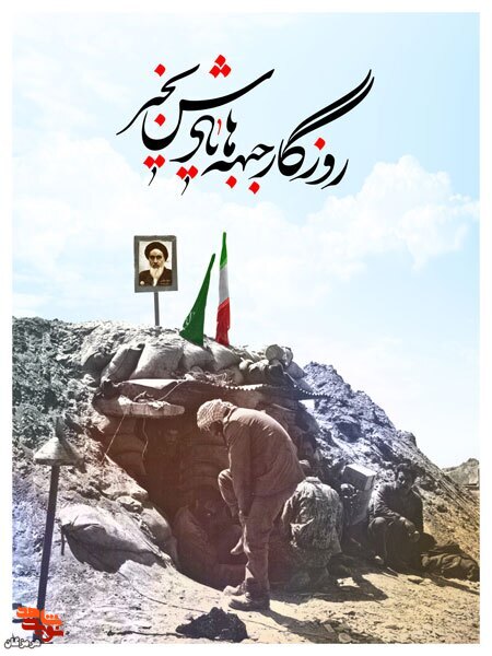 پیروی از اسلام تنها راه سعادت ماست