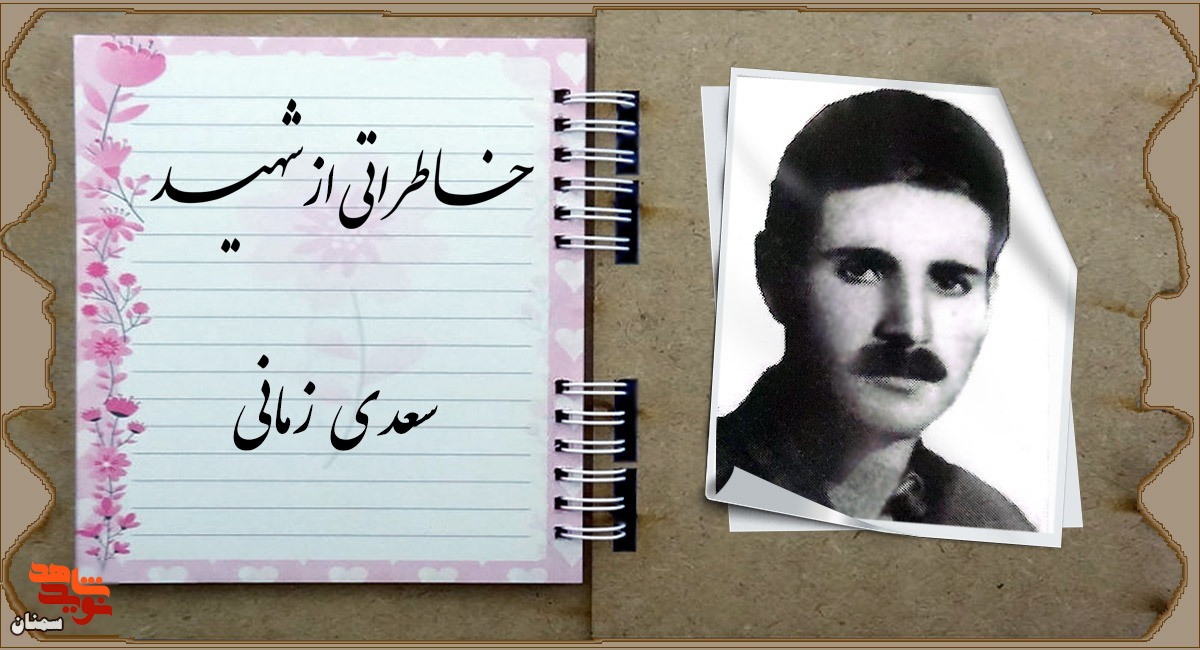تقلا برای اعزام
