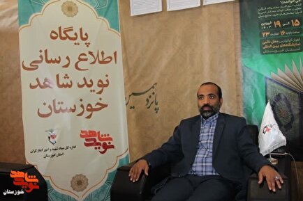 دعوت مدیر کل بنیاد خوزستان از مردم به مناسبت روز جهانی قدس