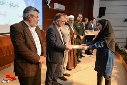 گزارش تصویری/تجلیل از قهرمانان ورزشی شاهد و ایثارگر لرستان