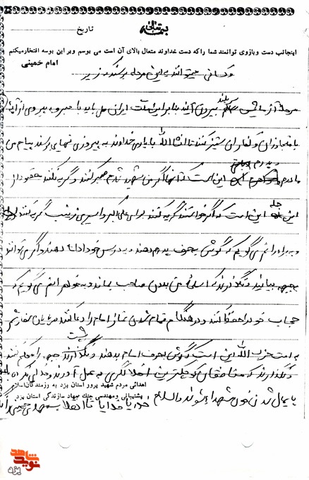بسیب