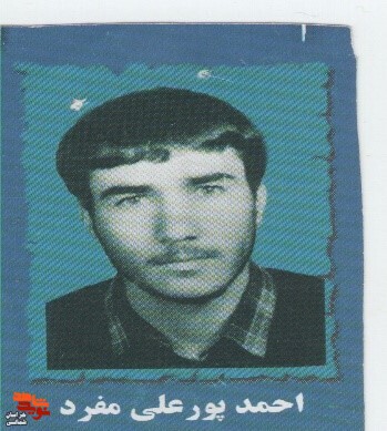 زاهدان شب و شیران روز