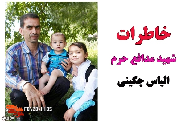 سرخ و سفید شدن با خوردن شربت!