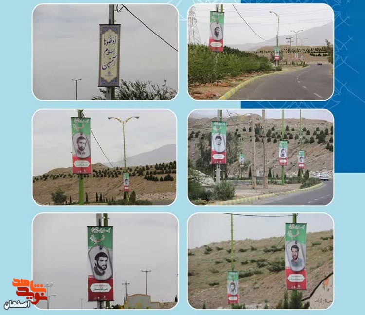 تصاویر سرداران شهید کاشان آذین‌بخش ورودی این شهر شد