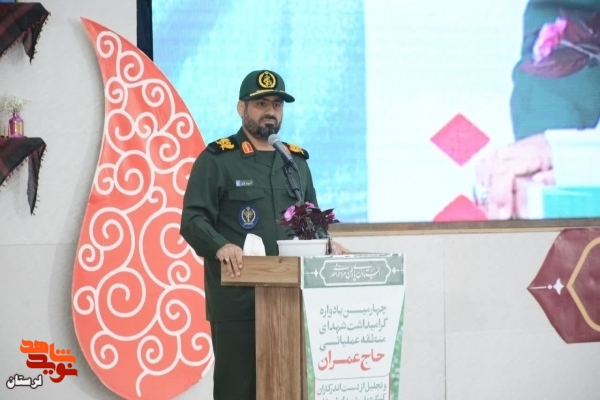 ی