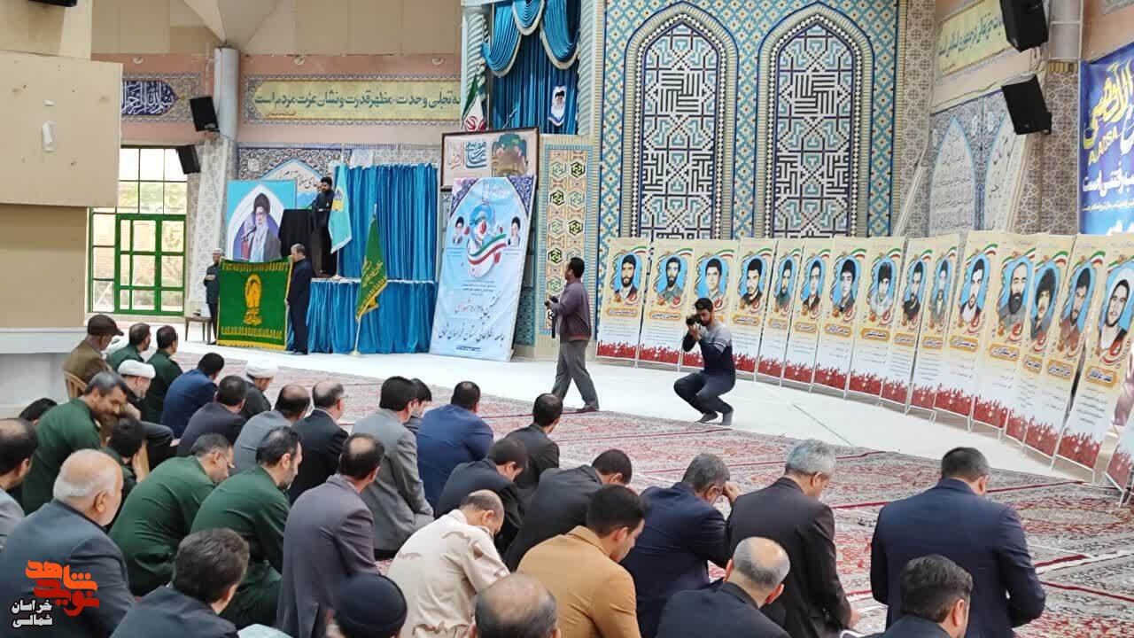 استاندار خراسان شمالی از خانواده شهدای جامعه اطلاعاتی تجلیل کرد