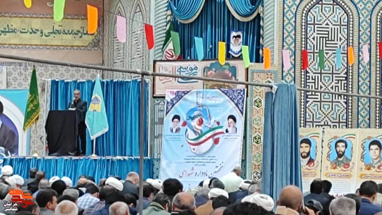 استاندار خراسان شمالی از خانواده شهدای جامعه اطلاعاتی تجلیل کرد