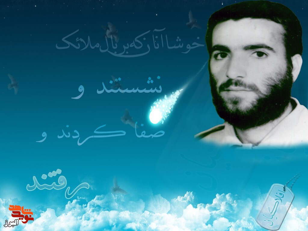 سردار
