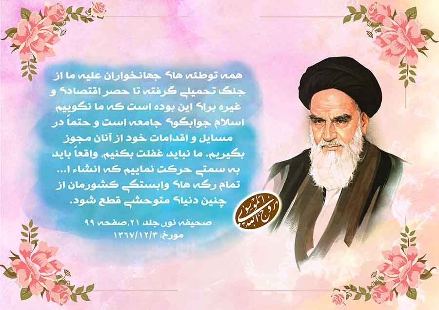 عکس نوشت|
