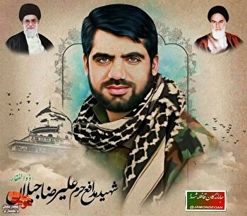 وصیت‌نامه شهید مدافع حرم «علیرضا جیلان»