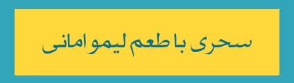 ویژه‌نامه الکترونیکی شهید «حجت‌الله صنعتکارآهنگری‌فرد» منتشر شد