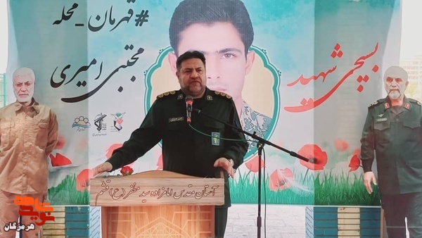 یادواره شهید امنیت مجتبی امیری دوماری در شهر قشم برگزار شد