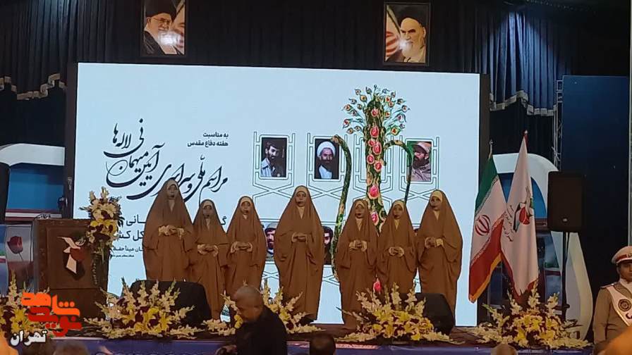 آیین «میهمانی لاله‌ها»همزمان با سراسر کشور در تهران برگزار شد
