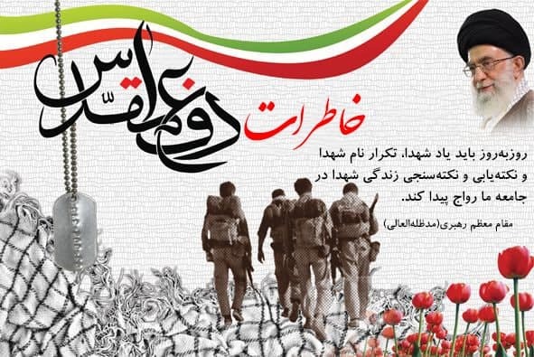 سپاه قزوین از مراکز فعال در کمک به جبهه و خدمت به مردم بود